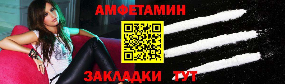 Кызыл  АМФЕТАМИН  Вход с VPN  Амфетамин  АМФЕТАМИН Premium 