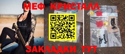 соль ск Ирбит