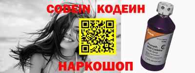 соль ск Ирбит