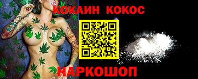 соль ск Ирбит