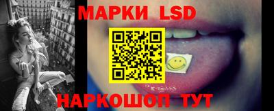 меф Кандалакша