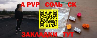 Альфа ПВП Изобильный