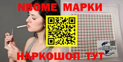 соль ск Ирбит