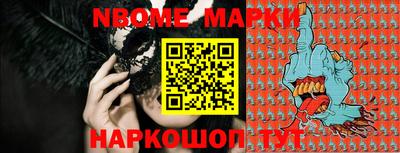 соль ск Ирбит