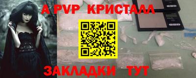 соль ск Ирбит