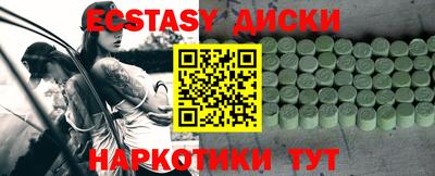 соль ск Ирбит