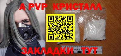 дурь Ипатово