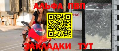 соль ск Ирбит