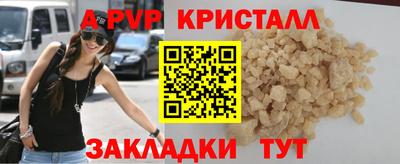 дурь Ипатово
