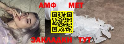 соль ск Ирбит