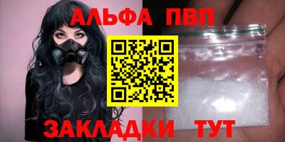соль ск Ирбит