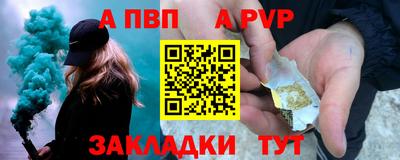 меф Кандалакша
