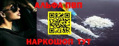Альфа ПВП Изобильный