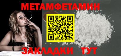 дурь Ипатово