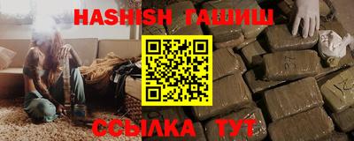 гашик Камышлов