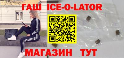 дурь Ипатово