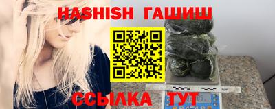 дурь Ипатово