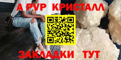 соль ск Ирбит