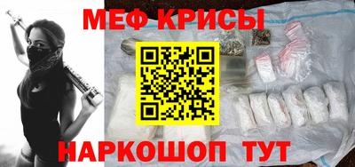 меф Кандалакша
