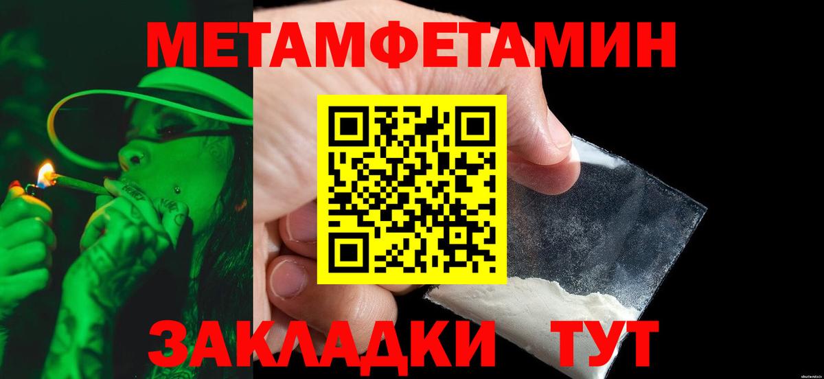 Кызыл  Первитин пудра  Вход с VPN  Первитин пудра 