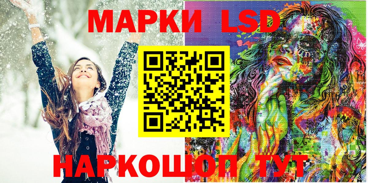 Кызыл  Вход с VPN  Cocaine  LSD-25  Меф кристаллы  Канабис  MDMA  Экстази 