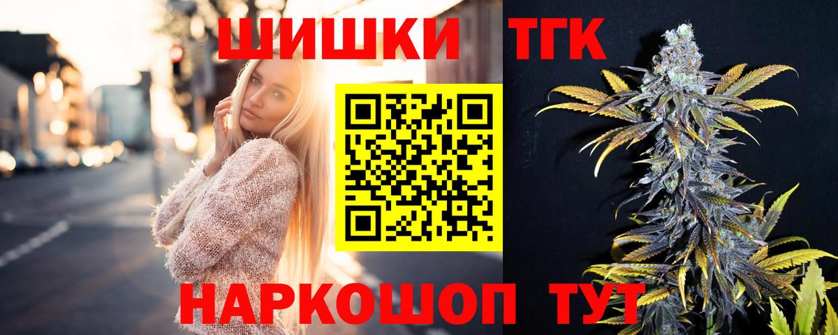 Бошки Шишки план  Каннабис OG Kush  МАРИХУАНА гибрид  Марихуана THC 21%  Вход с VPN  Кызыл 