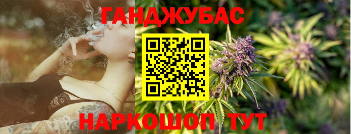 Каннабис марихуана Кызыл